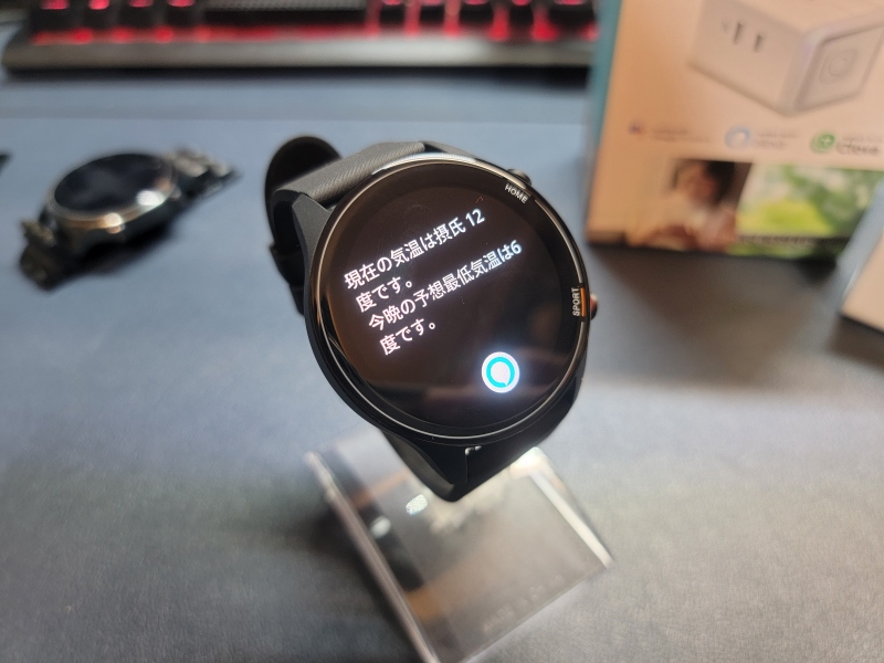 Xiaomi MI Watch アレクサ