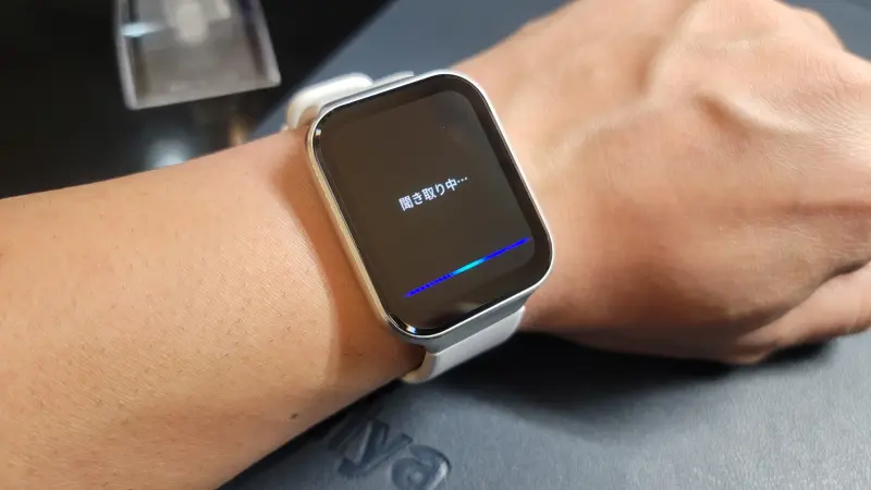 70mai Saphir Watch 改め「Maimo Saphir Watch」