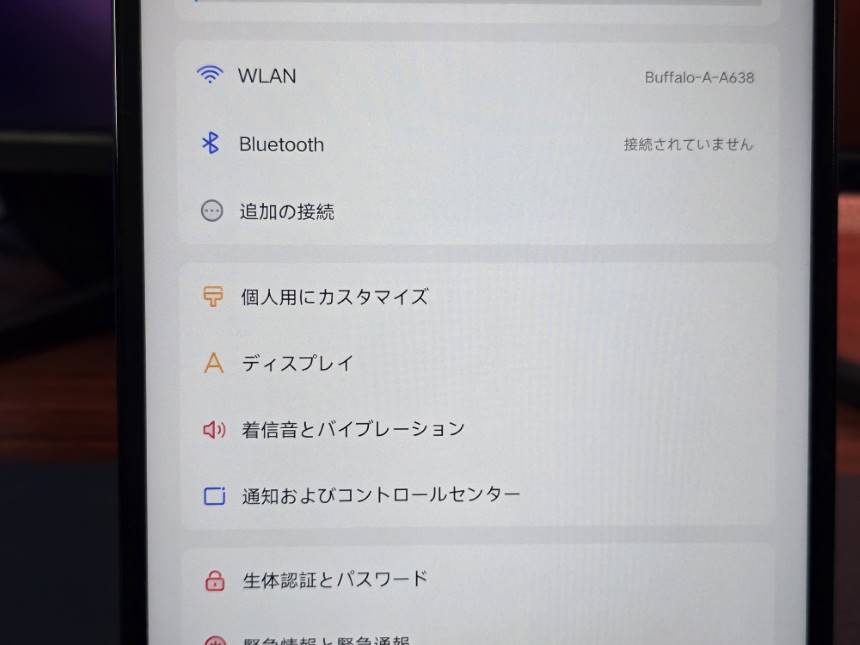 ほぼ日本語化可能！ZUI15